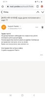 Screenshot_20210221-031921_Chrome.jpg