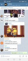 Screenshot_20210224_140618_org.telegram.messenger.jpg