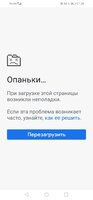 Screenshot_20210308_172801_com.android.chrome.jpg