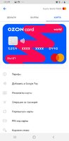 Screenshot_20210319-100954_OzonCard.jpg