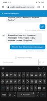Screenshot_2021-03-24-17-05-47-711_com.android.chrome.jpg