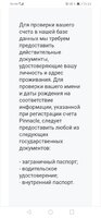 Screenshot_20210325_152553_com.android.chrome.jpg