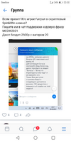 Screenshot_20210330-203002.png