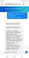 Screenshot_20210330-204726.png