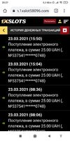 Screenshot_2021-03-31-20-27-37-039_com.android.chrome.jpg