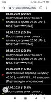 Screenshot_2021-03-31-20-35-00-055_com.android.chrome.jpg