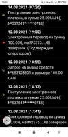 Screenshot_2021-03-31-20-33-02-208_com.android.chrome.jpg