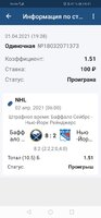 Screenshot_20210402_084154_org.xbet.client1.jpg