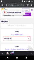 Screenshot_20210403-050434.png
