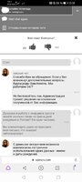 Screenshot_20210410_151806_com.yandex.browser.jpg