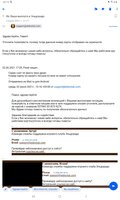 Screenshot_20210602-221551_Mail.jpg