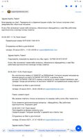 Screenshot_20210603-213041_Mail.jpg