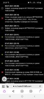 Screenshot_20210709-202951_Browser.jpg