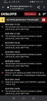 Screenshot_20210710_112146_com.android.chrome.jpg