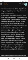 Screenshot_2021-07-22-13-04-34-921_com.android.chrome.jpg