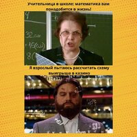 математика.jpg
