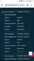 Screenshot_20210823-091752.jpg