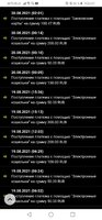Screenshot_20210828_054759_com.android.chrome.jpg
