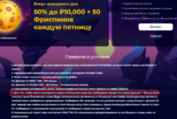 Снимок экрана (9140).png