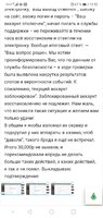 Screenshot_20210904_135216_com.android.chrome.jpg