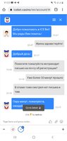 Screenshot_20210912-110354_Chrome.jpg