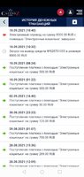 Screenshot_20210912_194131_com.gambling.casinoz.jpg