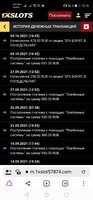 Screenshot_20211015_151004_com.yandex.browser.jpg