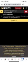 Screenshot_2021-10-19-00-47-28-334_com.android.chrome.jpg