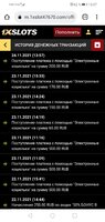 Screenshot_20211124_135726_com.android.chrome.jpg