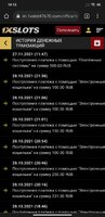 Screenshot_2021-11-28-10-12-07-237_com.android.chrome.jpg