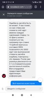 Screenshot_2021-12-01-09-08-30-104_com.android.chrome.jpg