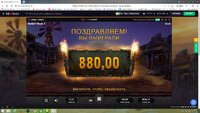 Снимок экрана (9982).jpg