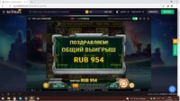 х 95,4.jpg