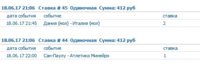 Без имени20170618220754.jpg