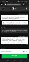 Screenshot_20220102_133642_com.android.chrome.jpg