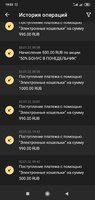 Screenshot_2022-01-12-19-52-58-172_org.xbet.slots.jpg