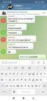 Screenshot_2022-01-15-15-19-43-350_org.telegram.messenger.jpg