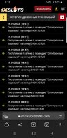 Screenshot_20220117-081836_Browser.jpg