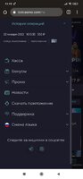 Screenshot_2022-01-23-11-15-24-776_com.android.chrome.jpg
