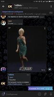 Screenshot_2022-01-24-19-00-39-585_org.telegram.messenger.jpg