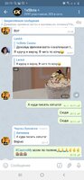 Screenshot_20220127-201915_Telegram.jpg