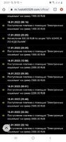 Screenshot_20220127-200747_Chrome.jpg