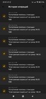 Screenshot_2022-01-29-22-23-59-180_org.xbet.slots.jpg