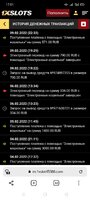 Screenshot_2022-02-10-17-01-02-52.jpg