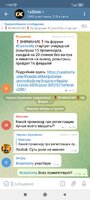 Screenshot_2022-02-10-17-02-05-573_org.telegram.messenger.jpg