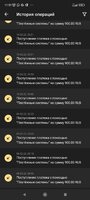 Screenshot_2022-02-16-11-51-40-116_org.xbet.slots.jpg