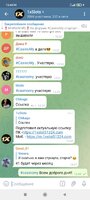 Screenshot_2022-02-21-13-44-37-021_org.telegram.messenger.jpg