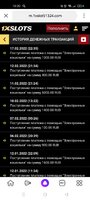 Screenshot_2022-02-23-18-20-56-18_1ffb234d33525882661a5a8d47829dc1.jpg