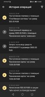 Screenshot_20220314_145435_org.xbet.slots.jpg