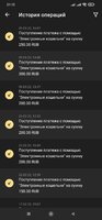 Screenshot_2022-03-14-21-12-43-137_org.xbet.slots.jpg